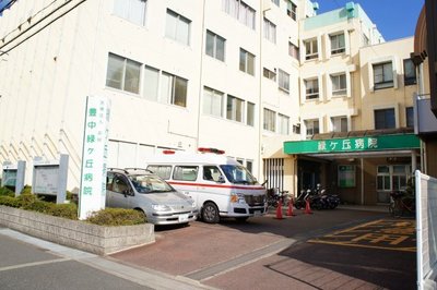 Hospital. Midorigaoka 790m to the hospital (hospital)