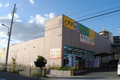 Dorakkusutoa. Drugstore server 160m to (drugstore)