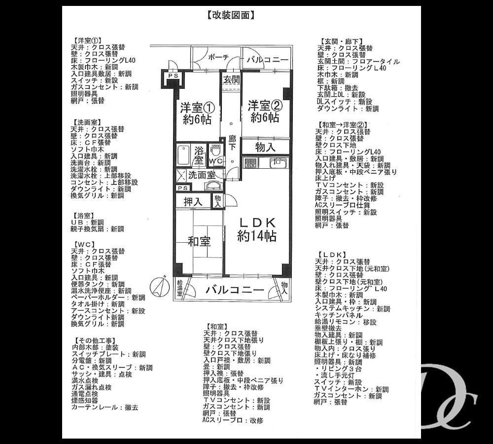 Floor plan. 3LDK, Price 22,900,000 yen, Occupied area 77.28 sq m , Balcony area 9.89 sq m