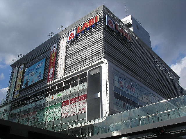 Shopping centre. Yamada Denki 600m until the (shopping center)