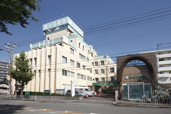 Surrounding environment. Toyonaka Midorigaoka hospital (a 4-minute walk ・ About 320m)