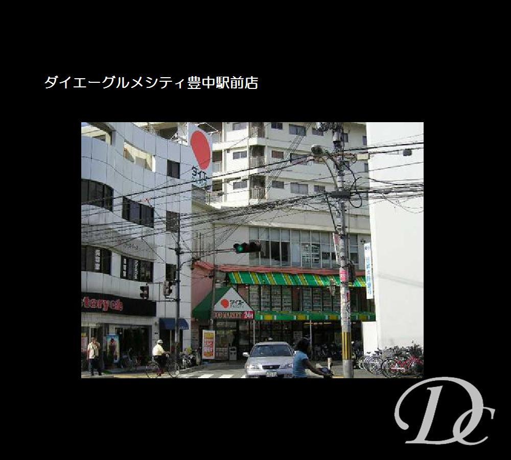 Supermarket. Daiei Gourmet City Toyonaka until Station shop 730m
