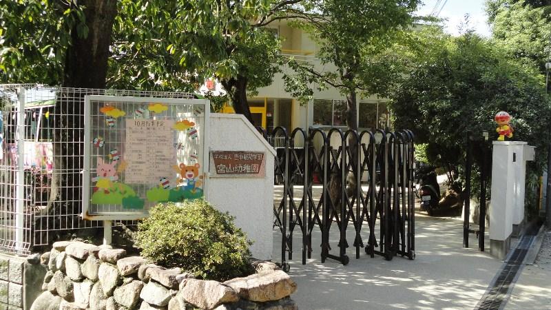 kindergarten ・ Nursery. Miyayama kindergarten