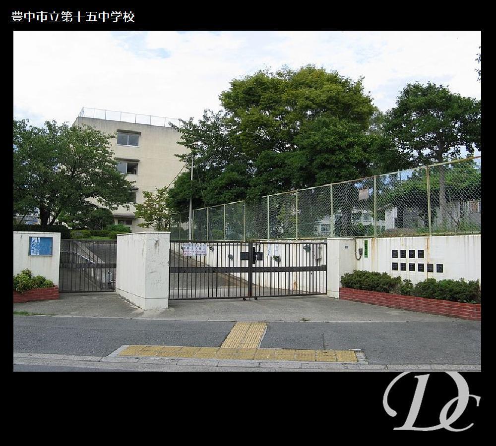 Junior high school. Toyonaka 1263m to stand fifteenth junior high school