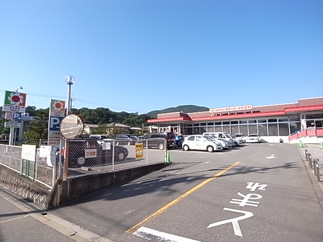 Supermarket. 200m to Izumiya (super)