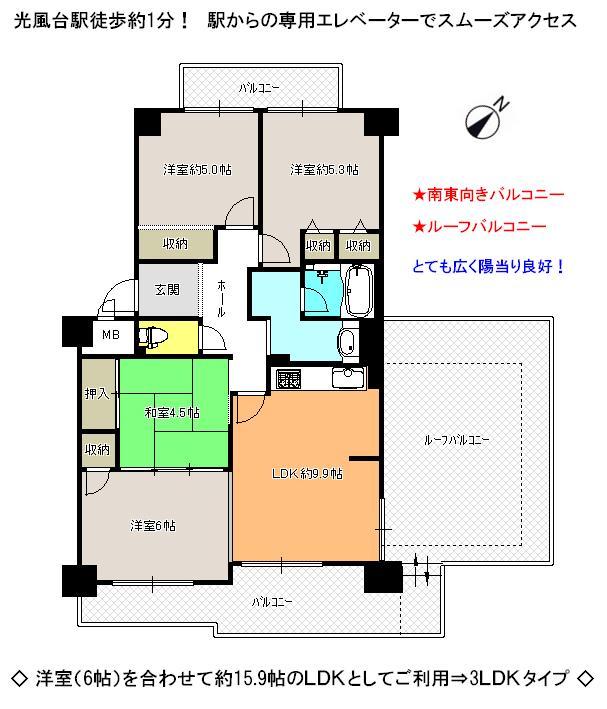 Floor plan. 4LDK, Price 10.8 million yen, Occupied area 72.25 sq m , Since it is a balcony area 16.68 sq m ● barrier-free you can use as of about 15.9 quires together a six-tatami Western LDK (3LDK type)