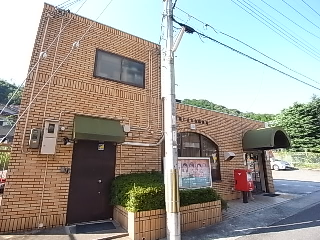 post office. Tokiwadai 100m until the post office (post office)