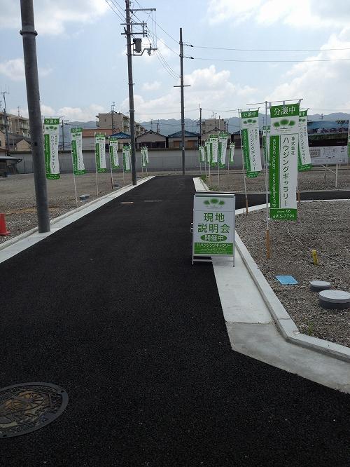 Local photos, including front road.  [Frontal road] It is a photograph of the local front road! It has been clean pavement ☆