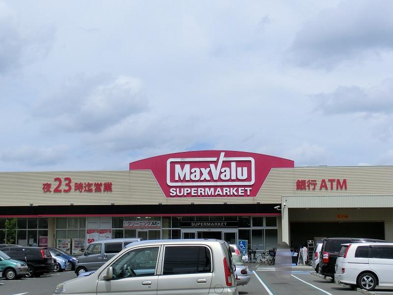 Supermarket. Maxvalu 522m until Yao Takefuchi shop