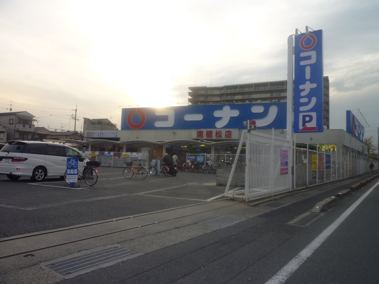Home center. 590m to home improvement Konan Minamiuematsu store (hardware store)