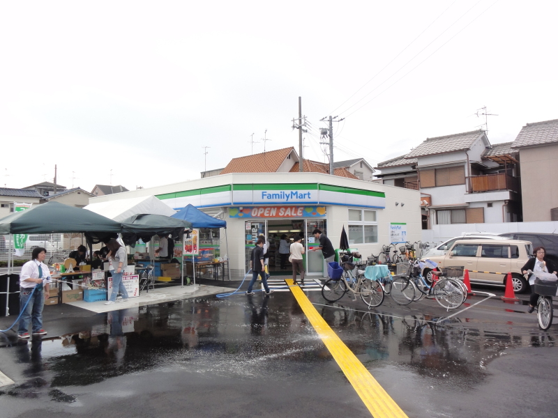 Convenience store. FamilyMart MYS Yao Nakata shop until the (convenience store) 115m