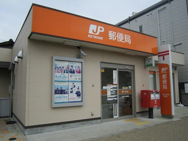 post office. 260m until Yao Kyuhoji four post office