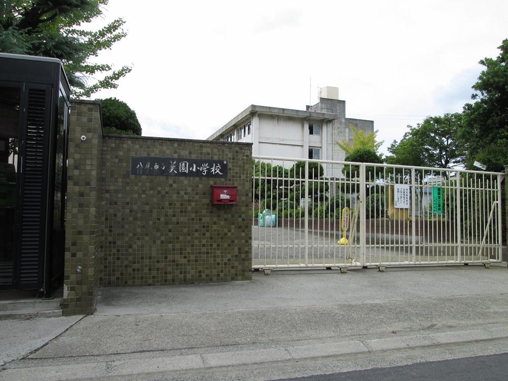 Primary school. 575m until Yao Municipal Misono Elementary School