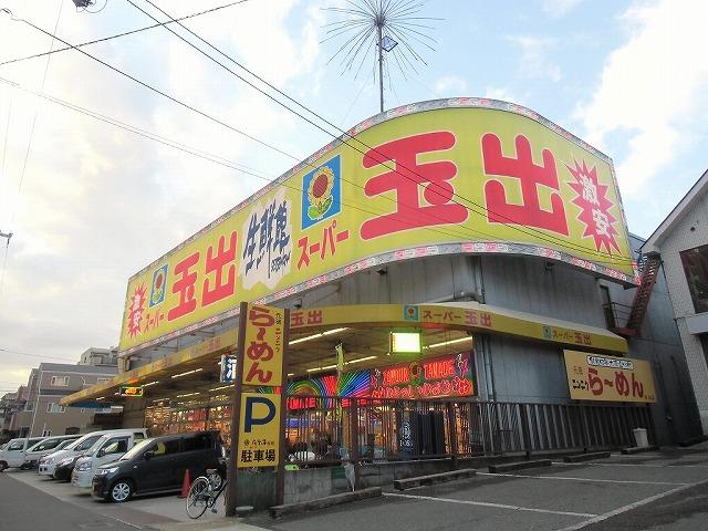 Supermarket. 1230m until Super Tamade Mountain head office
