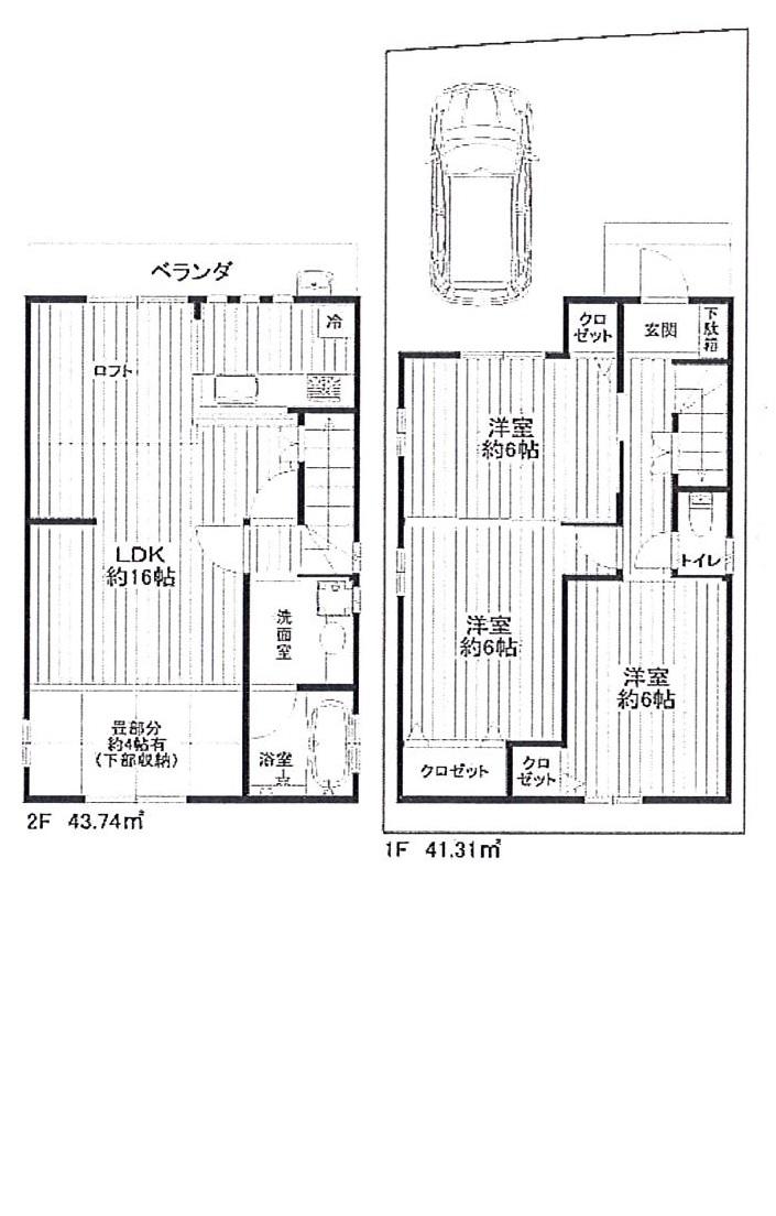Floor plan. 19,800,000 yen, 4LDK, Land area 24.2 sq m , Building area 85.5 sq m