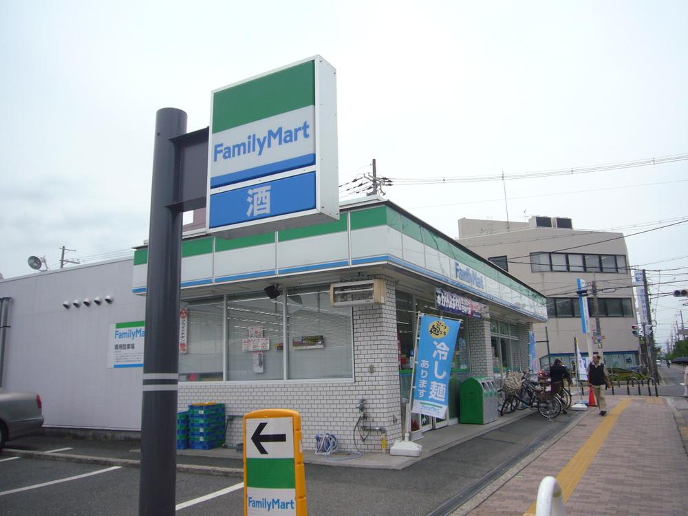 Convenience store. 582m to FamilyMart Yao Takayasu chome shop