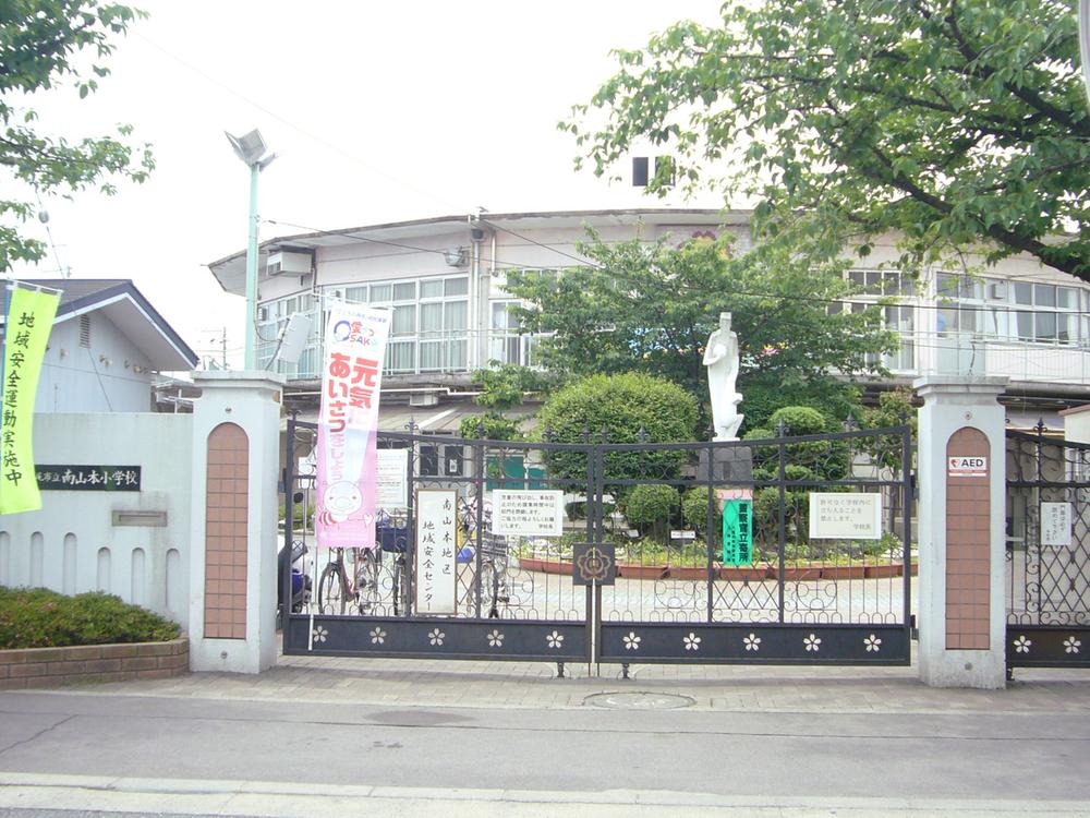 Primary school. 324m until Yao Minami Yamamoto Elementary School