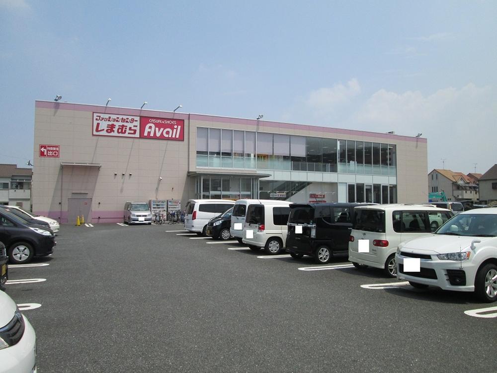 Shopping centre. Avail 1846m until Yaominami shop