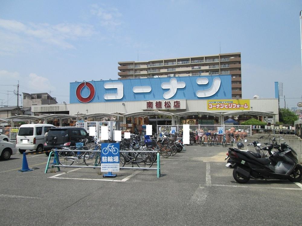 Home center. 1641m to home improvement Konan Minamiuematsu shop