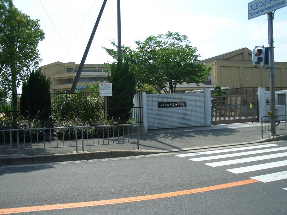 Primary school. 1091m until Yao Municipal Taisho North Elementary School