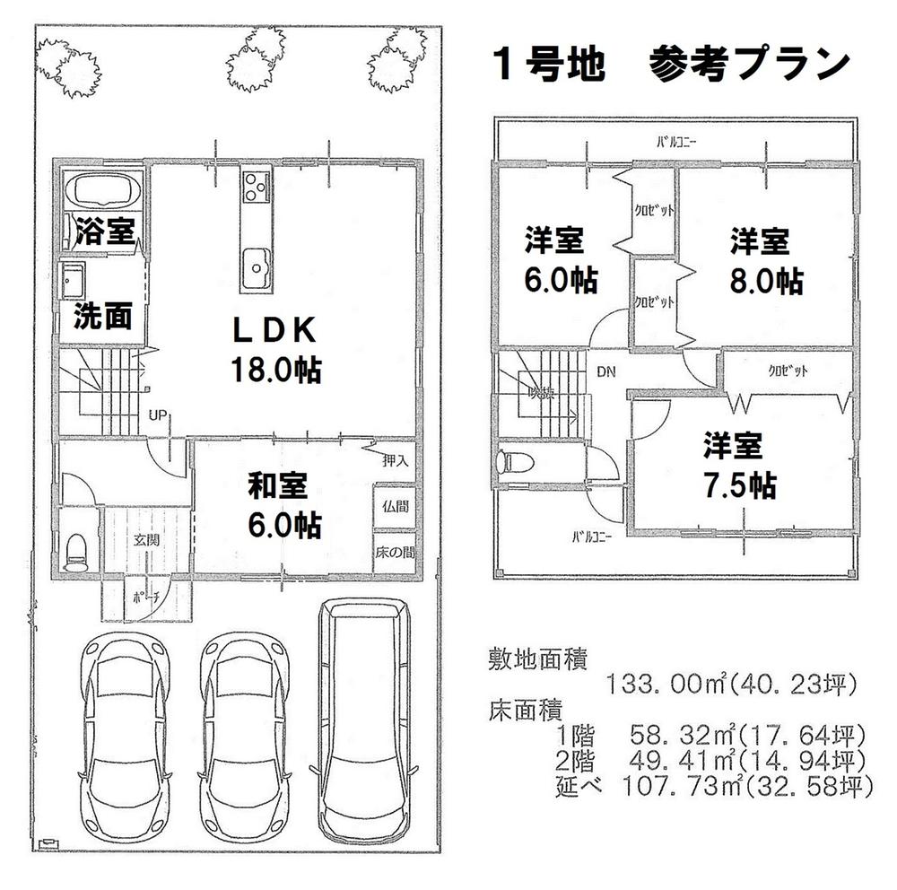 Floor plan. (No. 1 point), Price 38,400,000 yen, 4LDK, Land area 133 sq m , Building area 107.73 sq m