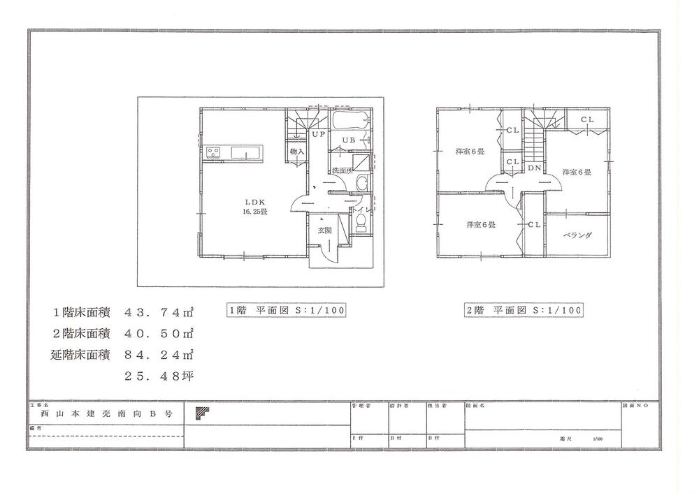 Floor plan. 32,500,000 yen, 3LDK, Land area 84.43 sq m , Building area 84.43 sq m