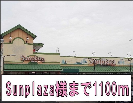 Supermarket. Sunplaza like to (super) 1100m