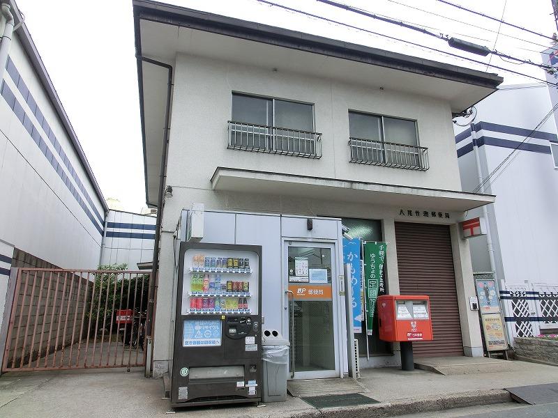 post office. Yao Takefuchi 514m to the post office