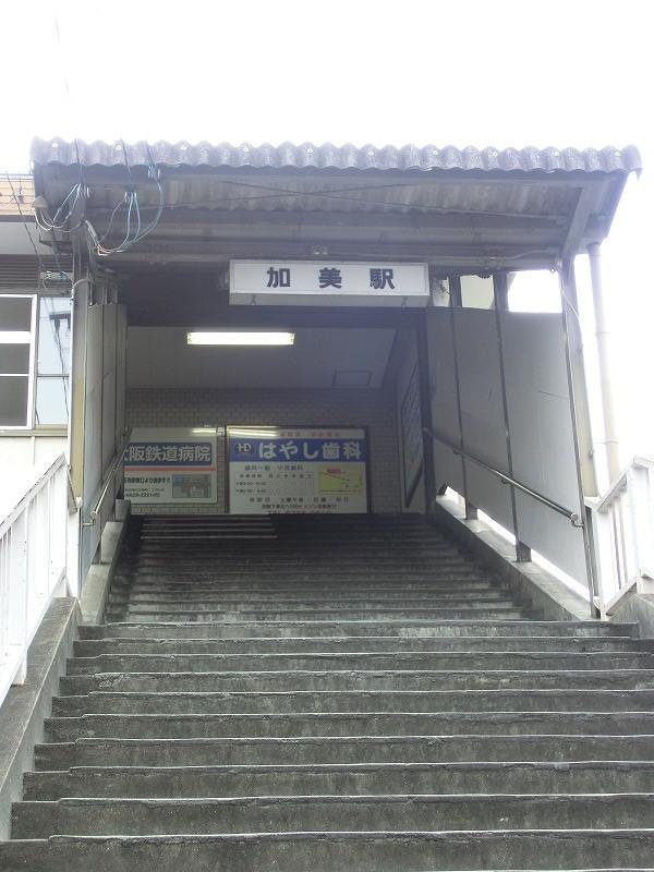 Other. JR Kansai Main Line Kami a 12-minute walk to the Train Station