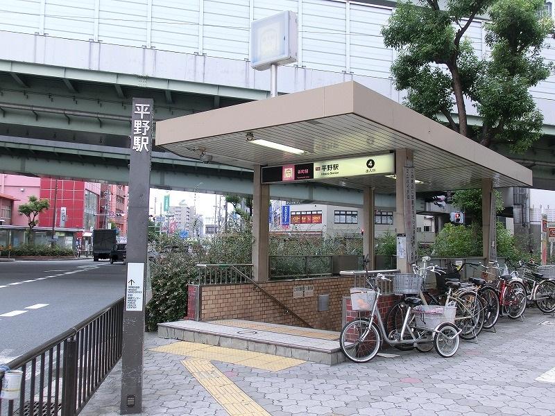 Other. Subway Tanimachi Line Walk up to Hirano Station 17 minutes