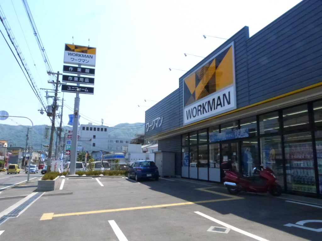 Shopping centre. Workman Yao Mountain head office until the (shopping center) 147m