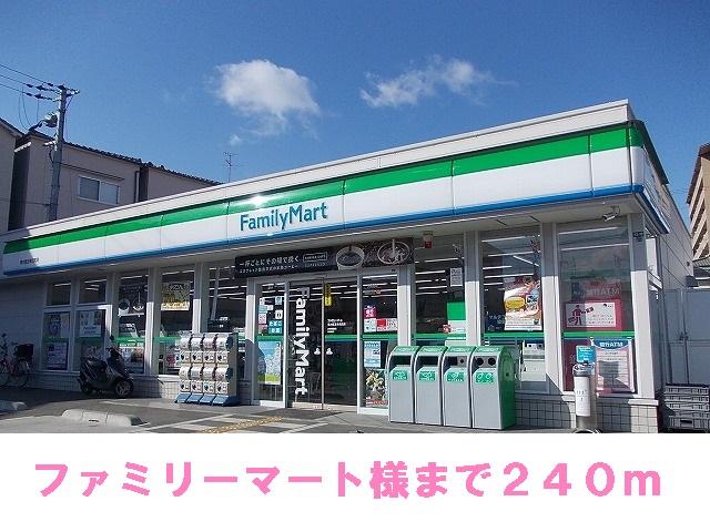 Convenience store. 240m to FamilyMart like (convenience store)