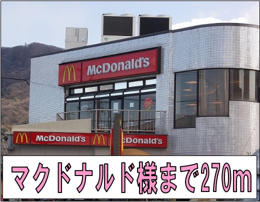 restaurant. 270m to McDonald's like (restaurant)