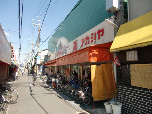 Supermarket. 622m until acacia Yamamoto store (Super)