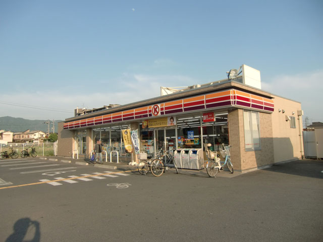 Convenience store. Circle K Yao Obata-cho store (convenience store) to 331m