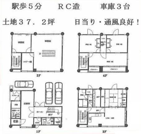 Floor plan. 52,800,000 yen, 4LDK + S (storeroom), Land area 122.98 sq m , Building area 256.23 sq m   ☆ Rugged Reinforced Concrete