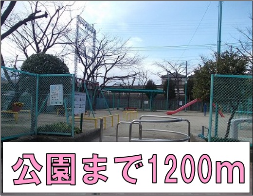 park. 1200m to the park (park)