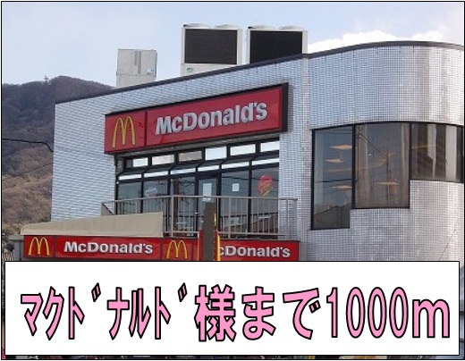 restaurant. 1000m to McDonald's like (restaurant)