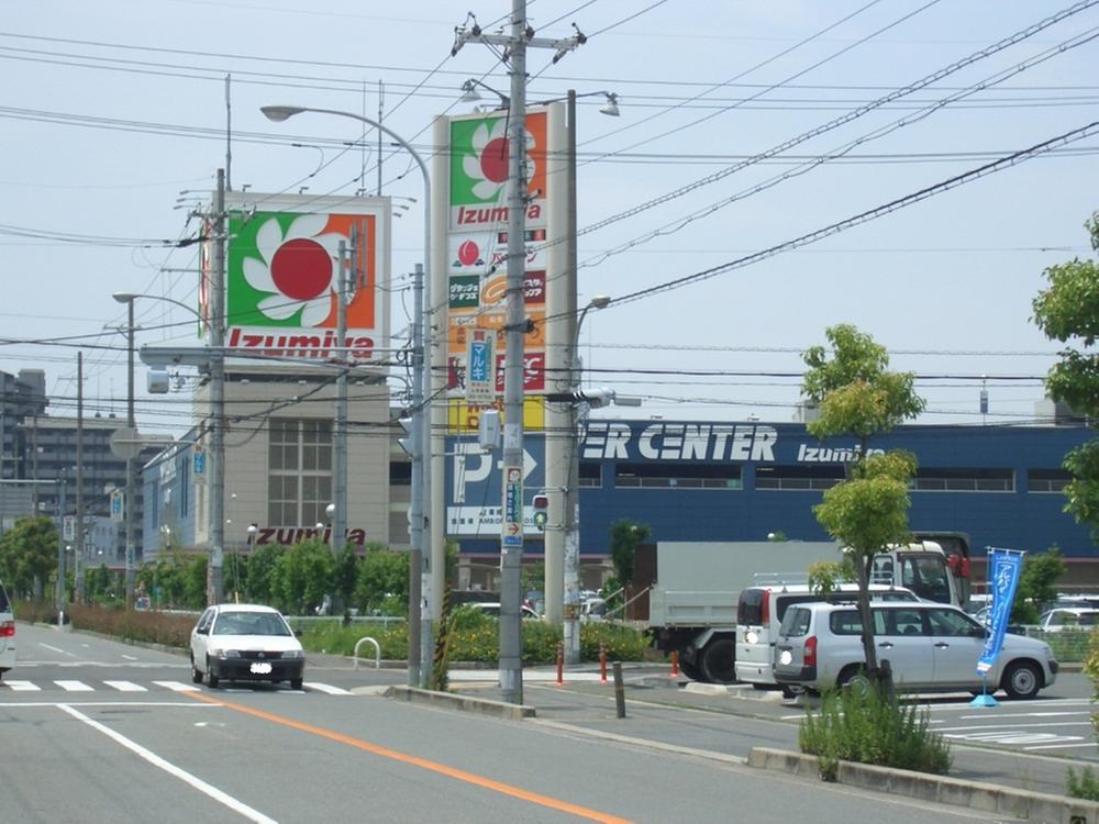 Supermarket. Izumiya supercenters 398m to Yao shop