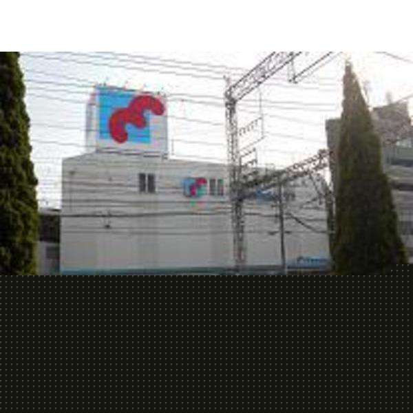 Supermarket. Super Tamade Mountain to head office 739m Mandai