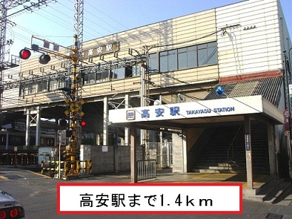 Other. 1400m until the Kintetsu Takayasu Station (Other)