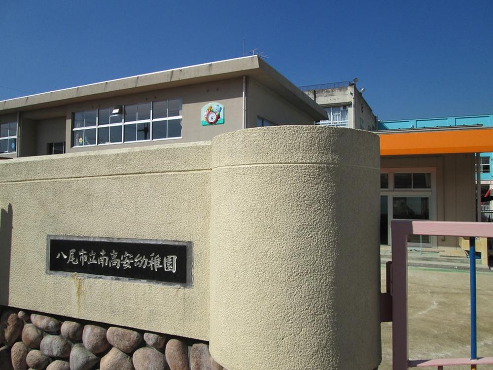 kindergarten ・ Nursery. Yao Minami Takayasu to kindergarten 854m
