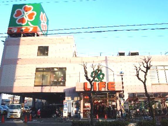 Supermarket. Until Life Yao Takefuchi shop 793m