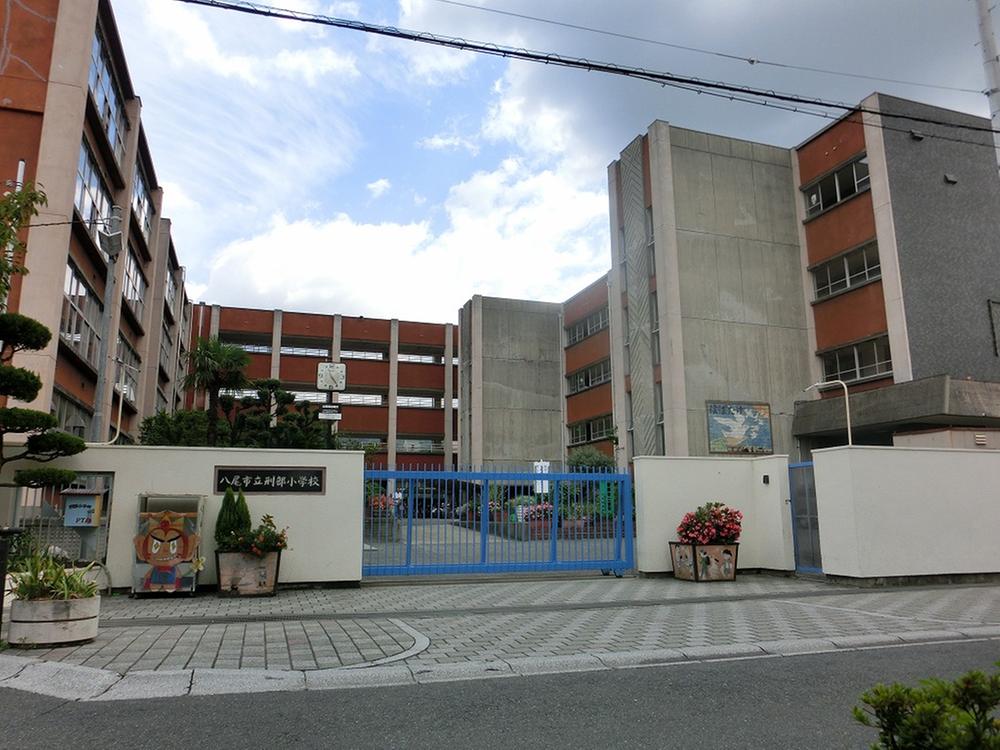 Primary school. 338m until Yao Municipal Osakabe Elementary School