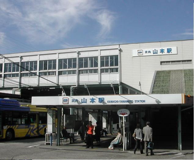 Other. Kintetsu Yamamoto Station   Ayumu is a 12-minute.