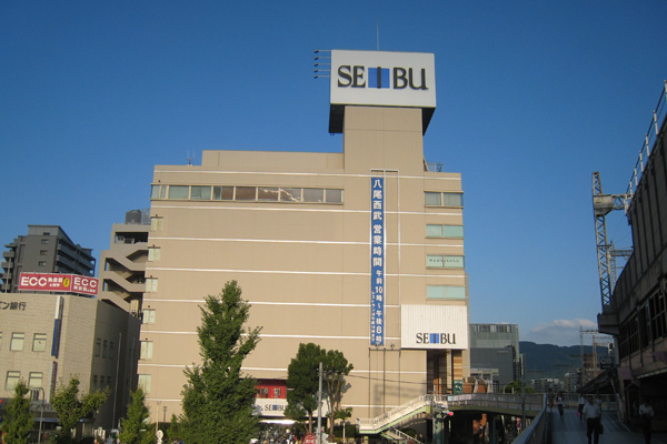 Surrounding environment. Seibu Department Store (bicycle about 13 minutes ・ About 2440m) ※