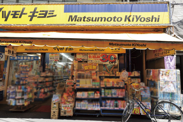 Surrounding environment. Matsumotokiyoshi Yamamoto shop (2-minute walk ・ About 160m)