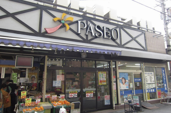 Paseo Yamamoto (1-minute walk / From about 80m) full of supermarkets and humaneness friendly household friendly shopping street is in the familiar, It is also comfortable every day of shopping