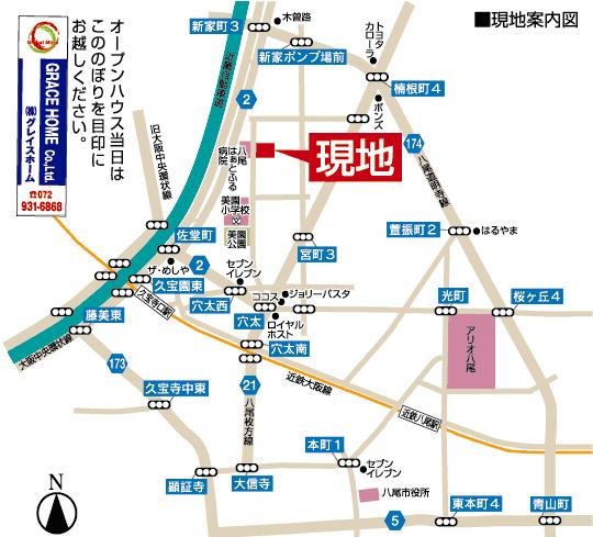 Local guide map. Kintetsu Osaka line and the "Kyuhoji opening", "Kintetsu Yao" 2 Station Available station. 2 station 8 minutes and access convenient transfer convenient "Tsuruhashi" section local express also to the station! The surrounding Yao Station align even large-scale facilities such as Ario Otori and Seibu Department Store (local guide map)