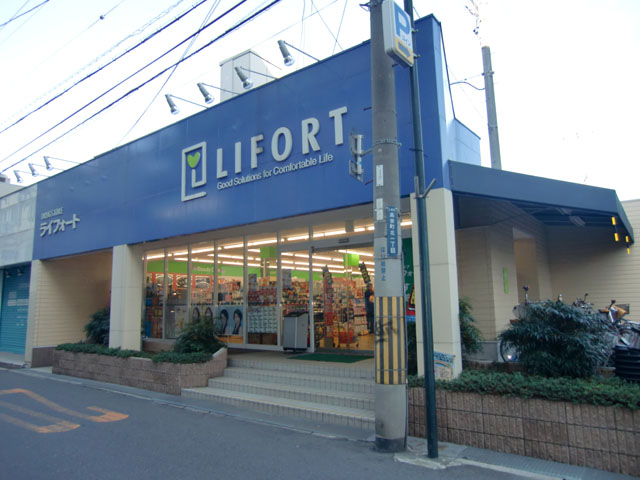 Dorakkusutoa. Raifoto Takayasu to the store (drugstore) 796m